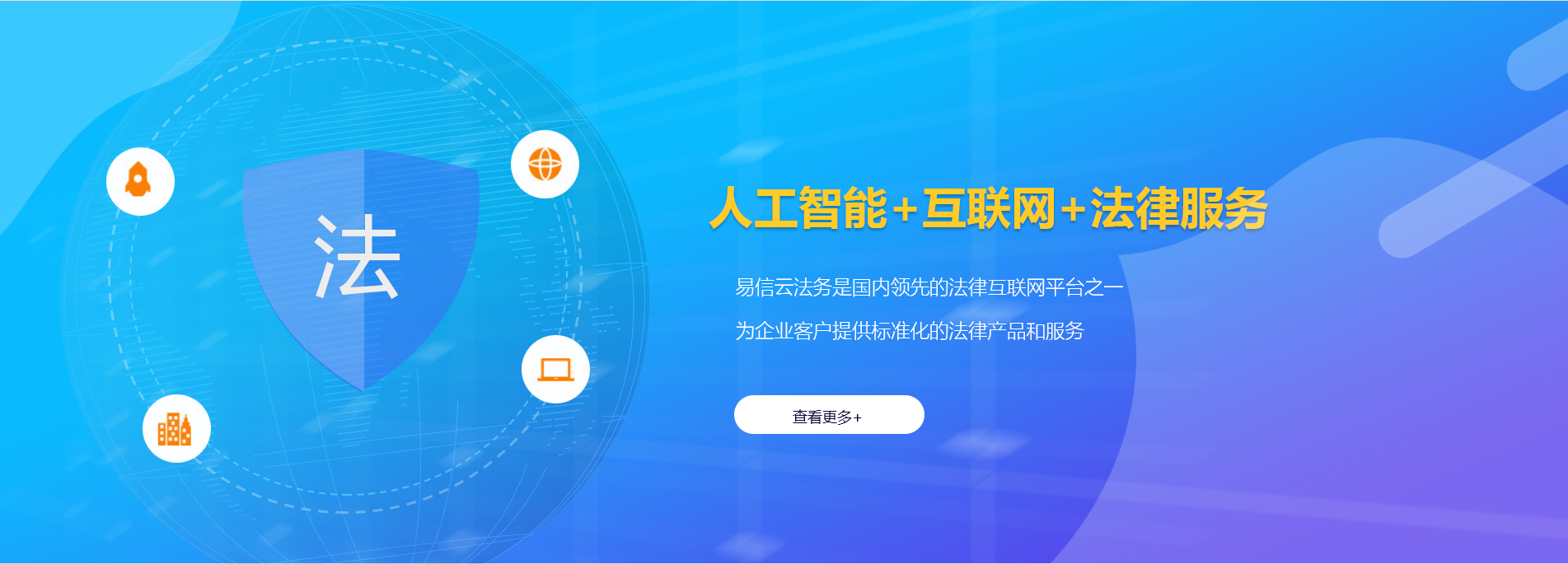 灵川律师在线咨询