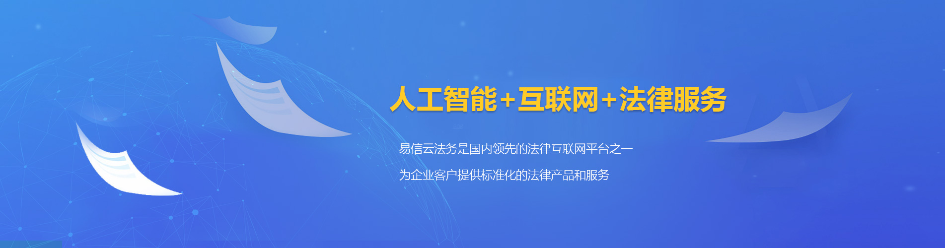 灵川律师在线咨询